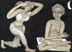 Yogi & the Dancer